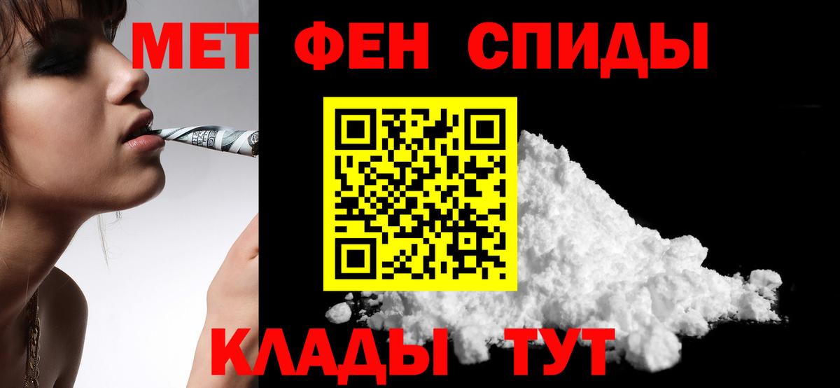 Amphetamine VHQ Муром