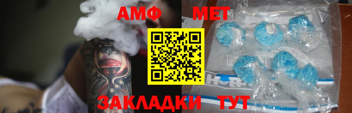 Муром  АМФЕТАМИН  ссылка на мегу ссылки  Амфетамин 98%  Вход с VPN 