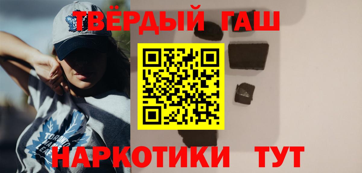 продажа наркотиков  ГАШИШ 40% ТГК  Вход с VPN  Муром  ГАШИШ 