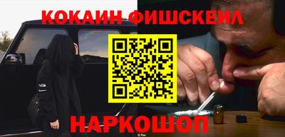 меф Бузулук