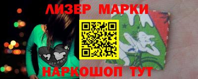 марихуана Будённовск