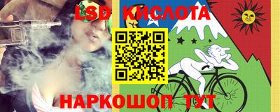 марихуана Будённовск