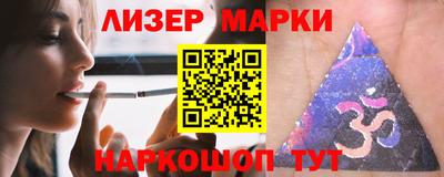марихуана Будённовск