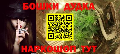 метадон Бугуруслан