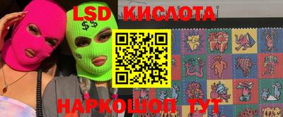 марихуана Будённовск
