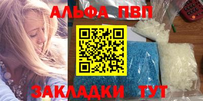 меф Бузулук