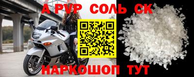 меф Бузулук