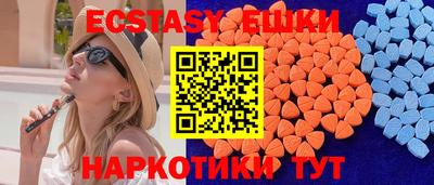меф Бузулук