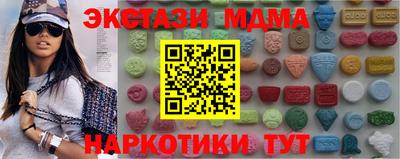 марихуана Будённовск