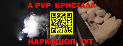 марихуана Будённовск