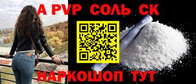 меф Бузулук