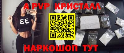 марихуана Будённовск