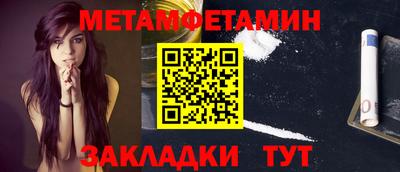метадон Бугуруслан