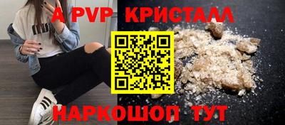 марихуана Будённовск