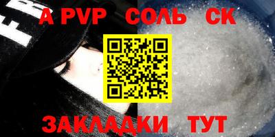 метадон Бугуруслан