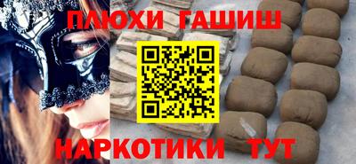 меф Бузулук