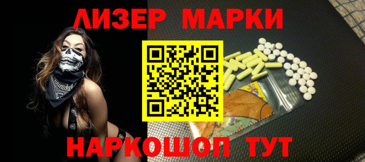 Лсд 25 экстази ecstasy Муром