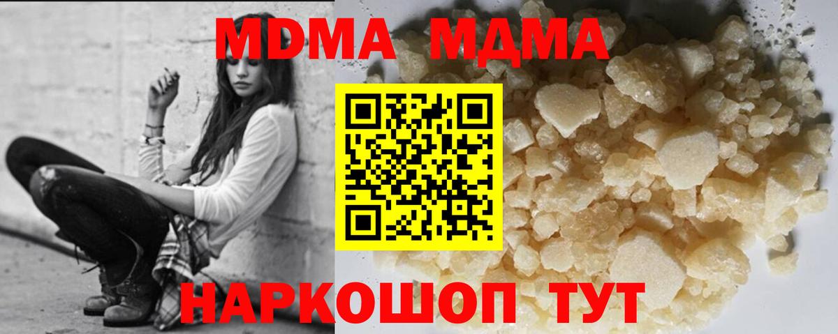 MDMA VHQ Муром