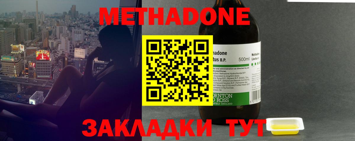 darknet официальный сайт  Вход с VPN  Муром  Метадон мёд 