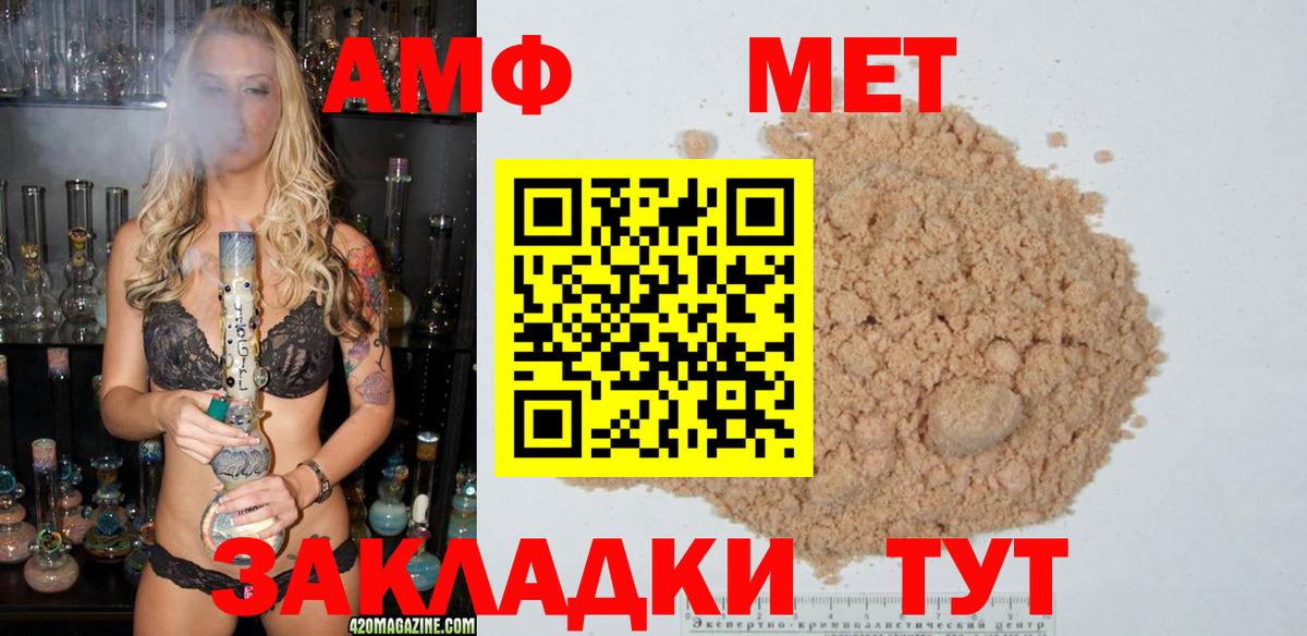 МЕТАМФЕТАМИН Декстрометамфетамин 99.9%  МЕТАМФЕТАМИН  Муром  МЕТАМФЕТАМИН Декстрометамфетамин 99.9%  Вход с VPN 