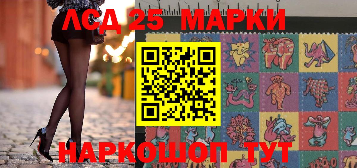 Муром  Марки NBOMe 1,5мг  Вход с VPN 