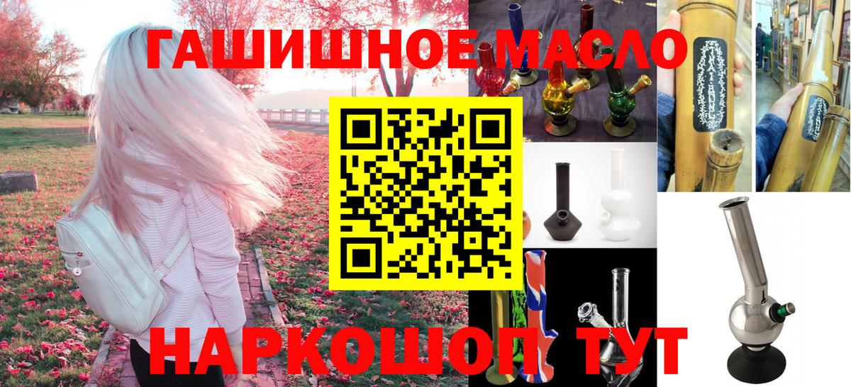 ТГК Wax  кракен зеркало  Муром  Вход с VPN 