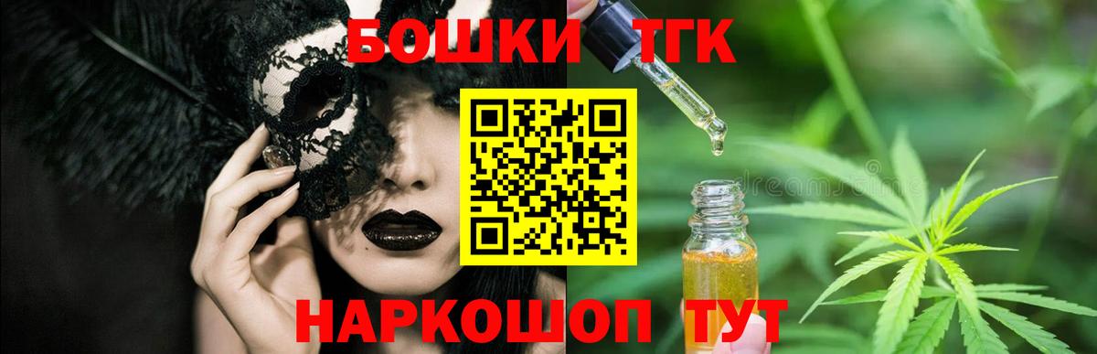 МАРИХУАНА гибрид  Вход с VPN  Бошки марихуана SATIVA & INDICA  Муром  Шишки марихуана ГИДРОПОН 