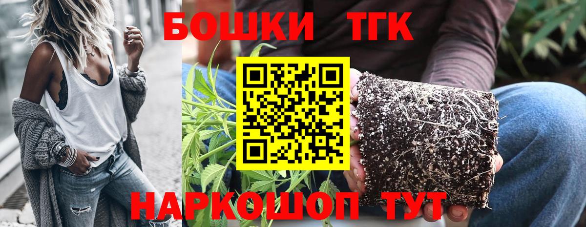 Бошки марихуана индика Муром